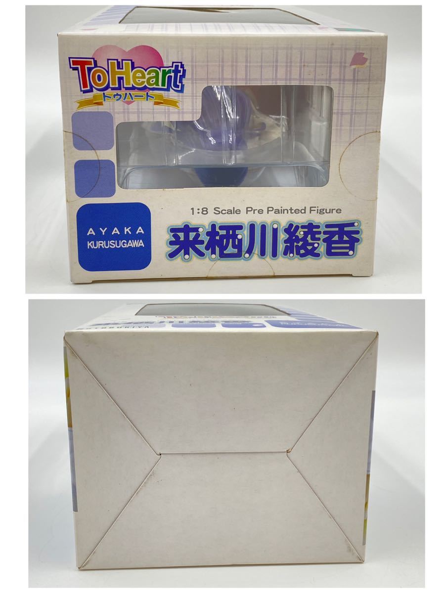 ■ 未開封品 ToHeart トゥハート 来栖川綾香 1:8スケール 塗装済み完成品 フィギュア 後ろ向き！ KOTOBUKIYA コトブキヤ 同梱OK【9749I】_8