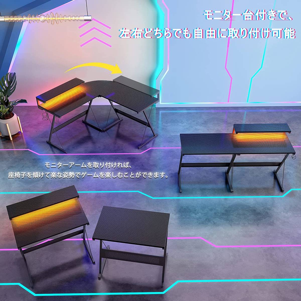 Bestier l字デスク | パソコンデスク L字 コンセント付き ゲーミングデスク 幅 幅107cm pcデスク 幅150cm×奥行150cm サイズ:幅120cm_色:ライトグレーBestier パソコンデの通販 l字 幅150cm×奥行 デスク