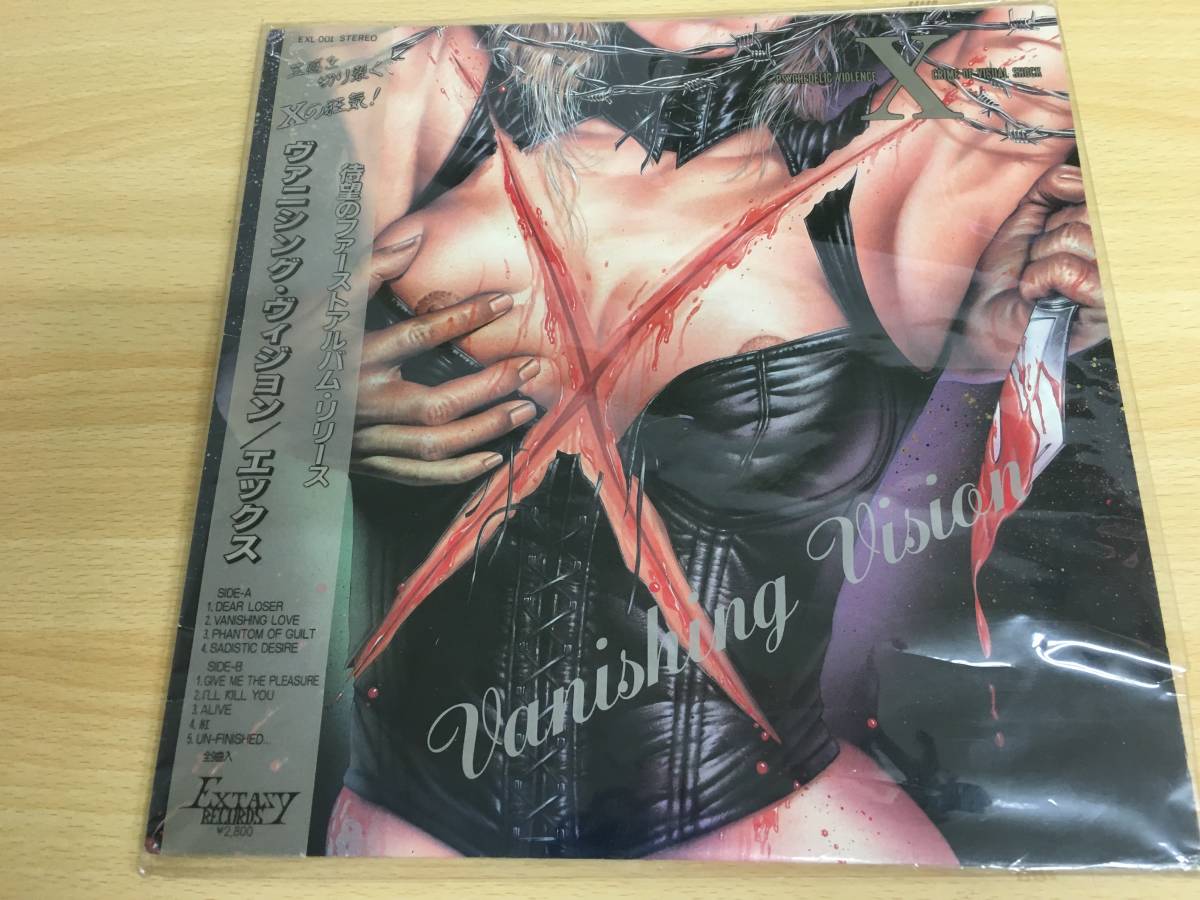 人気，人気セール 26-20/LP レコード エックス ジャパン Vanishing Vision ヴァニシング ビジョン X JAPAN 盤面キズ有り 現状品(X JAPAN)｜売買されたオークション情報、yahooの商品情報をアーカイブ公開 - オークファン あ行