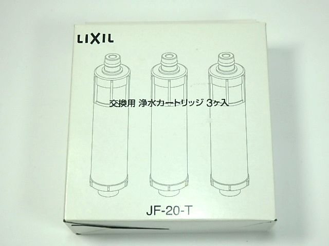 新品未使用◇LIXIL INAX 交換用 浄水カートリッジ 3個入り JF-20-T