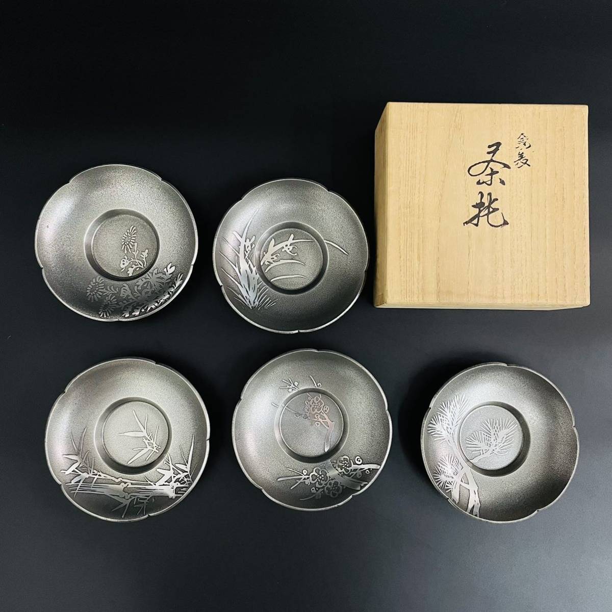 美大阪鋳器 茶托 錫半 上錫 五枚セット Yahoo!オークション - 「錫半
