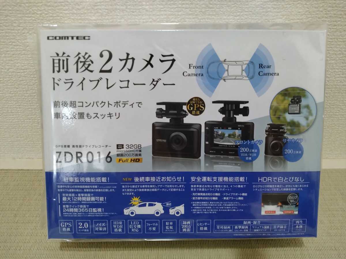 【人気，お買い得】 COMTEC コムテック ドライブレコーダー ドラレコ ZDR016 前後 2カメラ 後続車接近お知らせ 安全運転支援機能搭載(ドライブレコーダー)｜売買されたオークション情報、yahooの商品情報をアーカイ その他