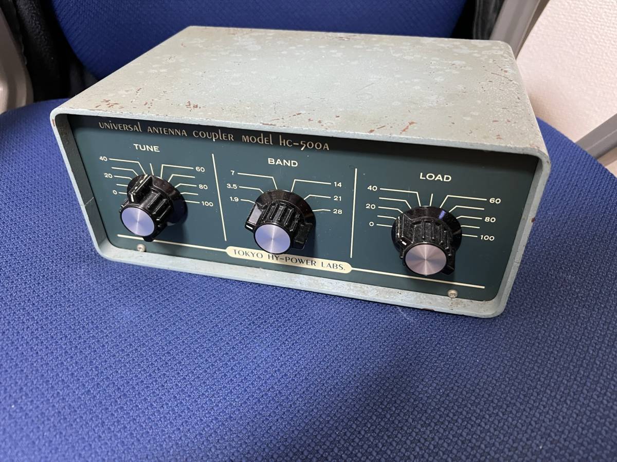 東京ハイパワー アンテナカプラー HC-500A 1.9MHz対応 早い者勝ち HC