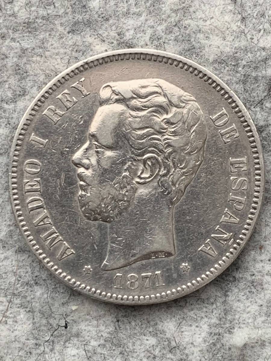 スペイン アマディオ 1世 1871年 5 ペセタ 銀貨 貨幣 【公式通販】