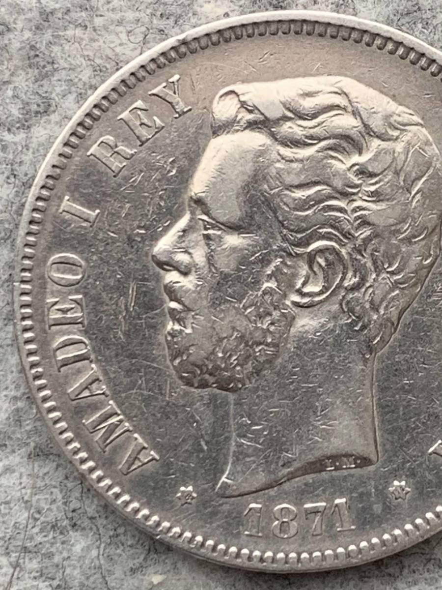 スペイン アマディオ 1世 1871年 5 ペセタ 銀貨 貨幣 【公式通販】