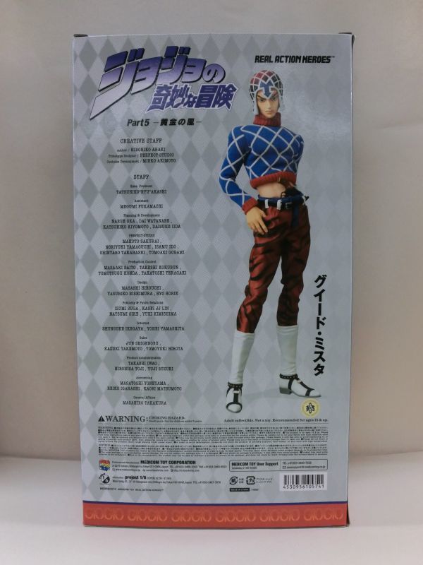 RAH メディコム・トイ リアルアクションヒーローズ TOY MEDICOM トイ(MEDI リアルアクション メディコム COM TOY)|リアルアクションヒーローズ|ハード - : (メディコム・トイ) フィギュア 初音ミク-Project リアルアクションヒーロー