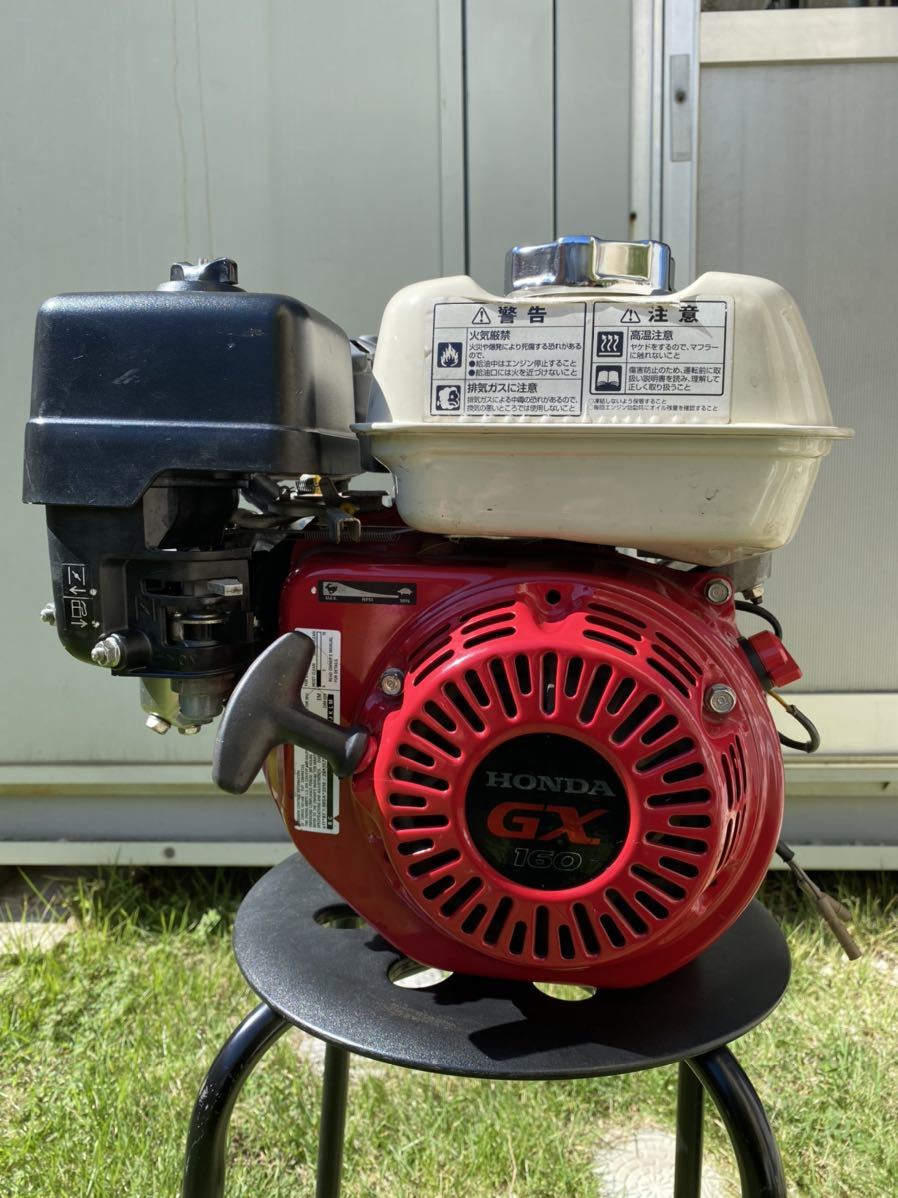 ホンダ GX160 汎用 エンジン 比較的綺麗 農機具