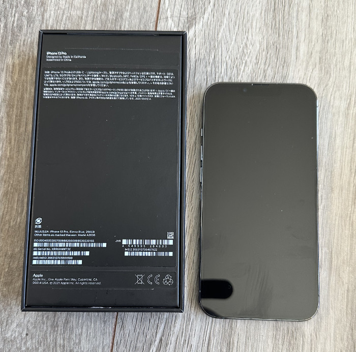 1円スタート!! Apple iPhone 13 PRO アイフォン13 ドコモ 256GB シエラブルー SIMロック解除済み