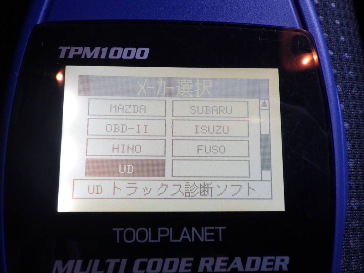 ツールプラネット TPM1000 OBD 診断機 車検 故障 コードリーダー