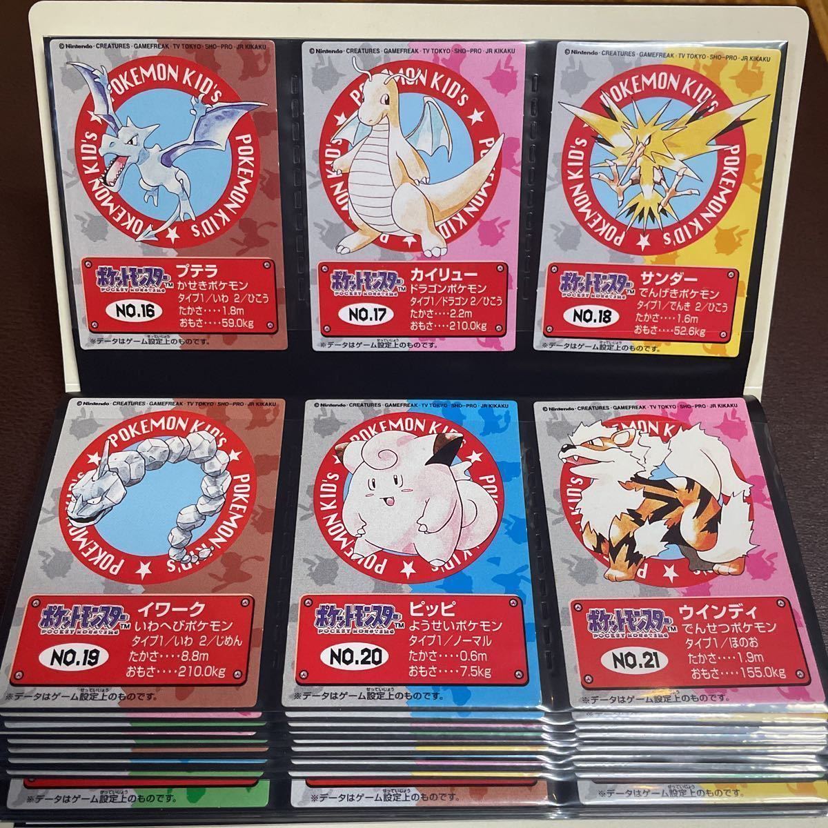 ポケモン キッズ カード 初代151種類 フルコンプリート ミュウツー
