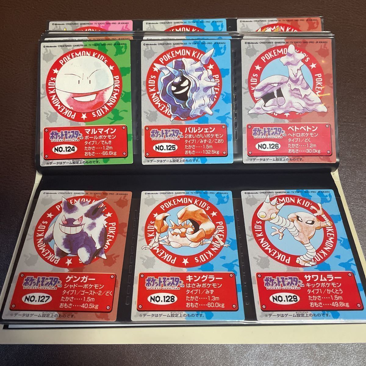 ポケモン キッズ カード 初代151種類 フルコンプリート ミュウツー