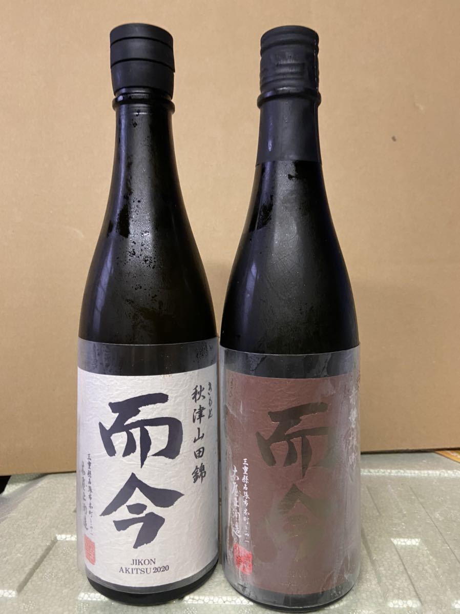 而今 - 720ml きもと 木屋正酒造 愛山、赤磐雄町而今(じこん)の日本酒2