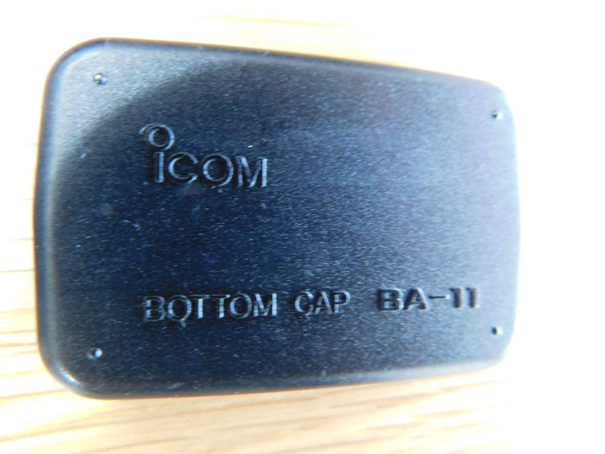 アイコム ICOM IC-W2 アマチュア無線 無線機 ハンディー 2バンド