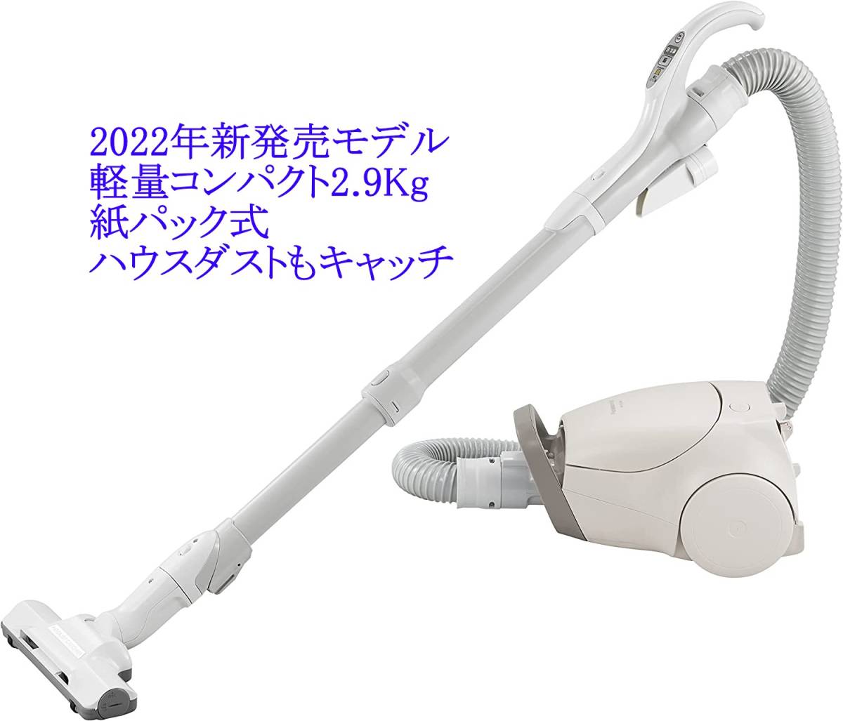 ◇Panasonic パナソニック◇電気掃除機 MC-PK17G-N 2016年製 紙パック 