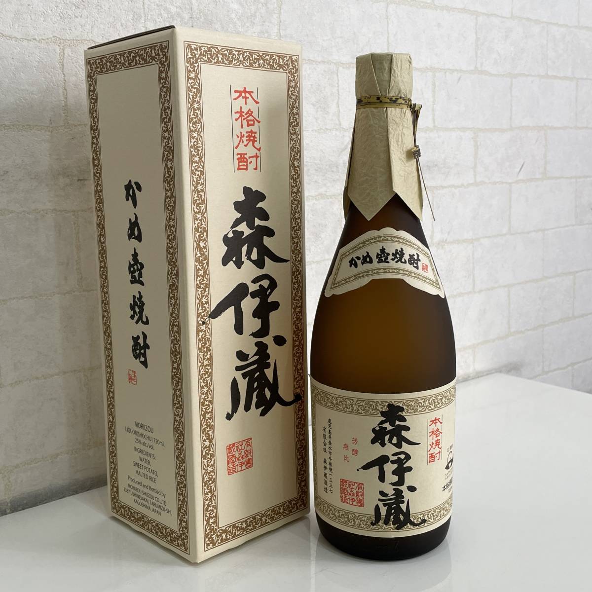 JAL 森伊蔵 720ml 3本セット 本格芋焼酎 かめ壺焼酎 箱付き 楽天