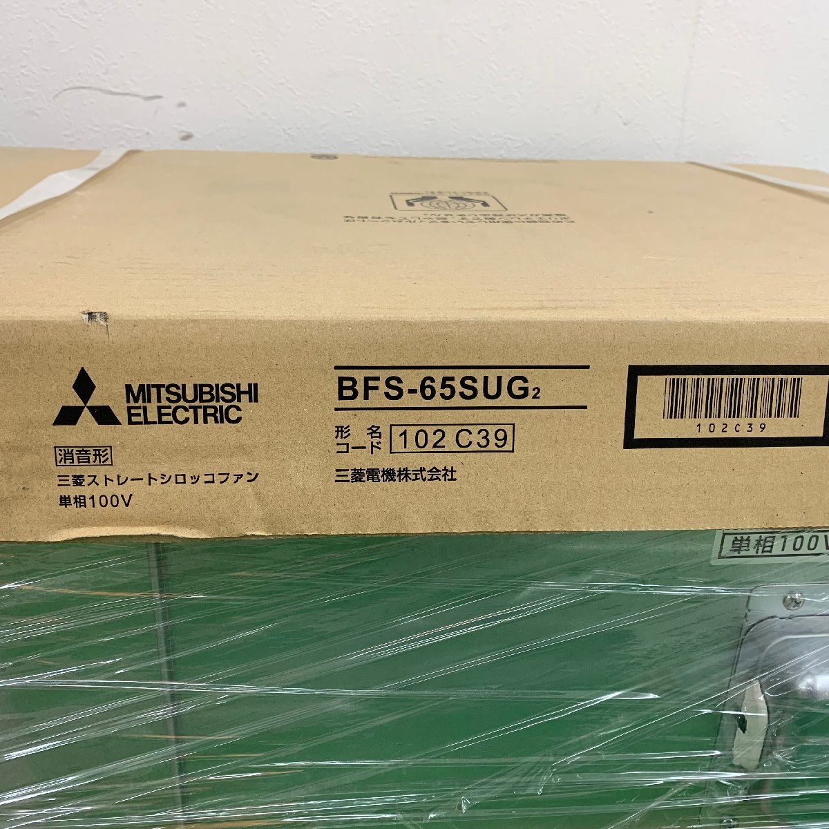 三菱電機 BFS-50SG 未開封(三菱電機 BFS-50SG 納入仕様図|三菱 三菱電機 BFS-50SG 未開封(三菱電機 BFS-50SG 納入仕様図|三菱