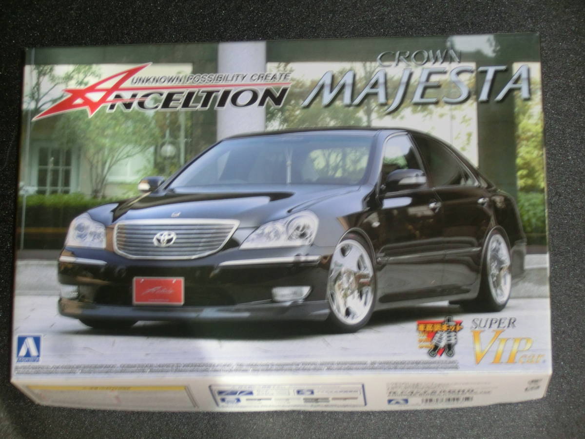 アオシマ 1/24 スーパーVIPカー アンクエルション 18マジェスタ 04前期 