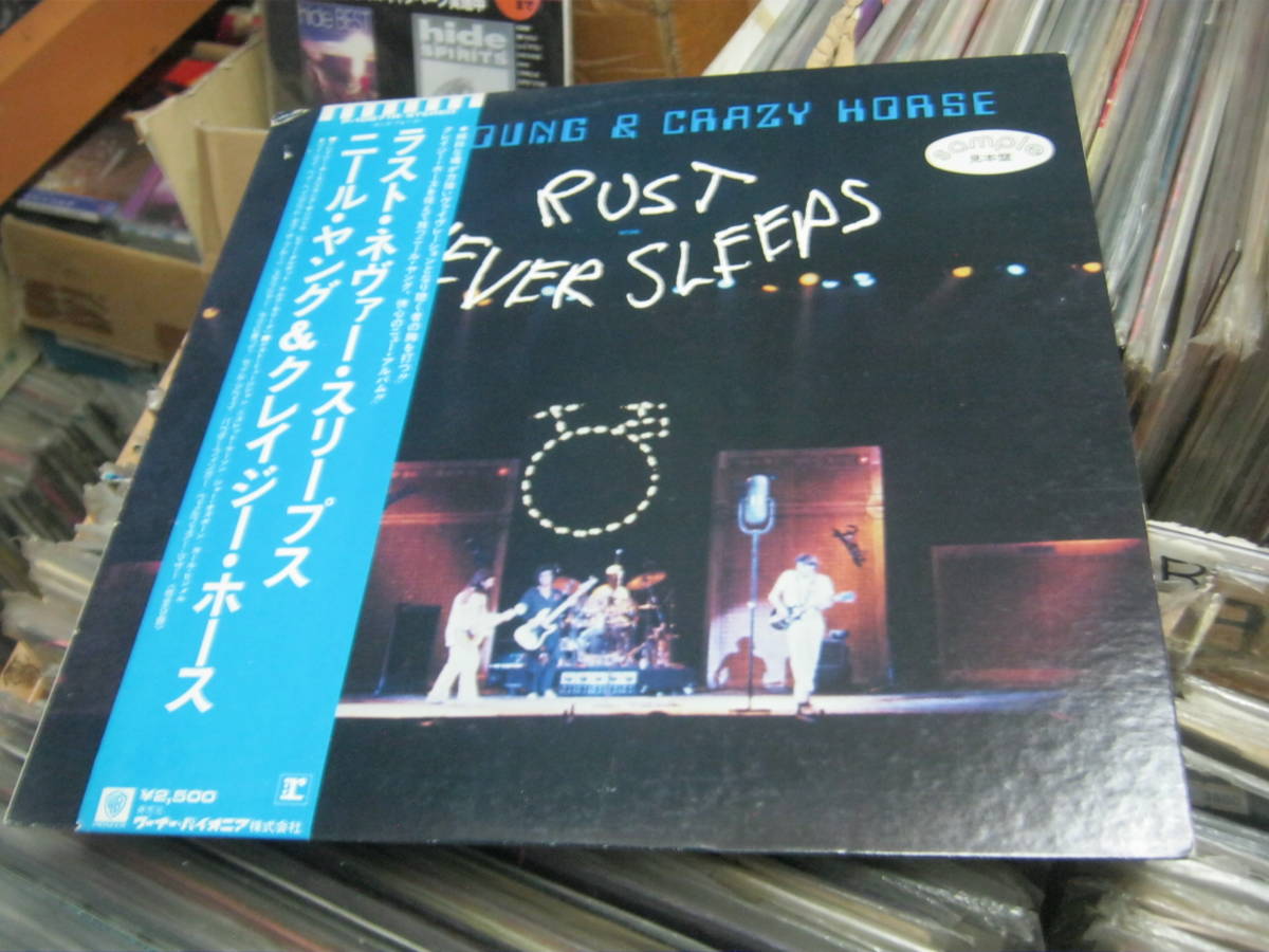 ◾️オリジナル盤/アナログ盤2LP◾️NEIL YOUNG & CRAZY HORS