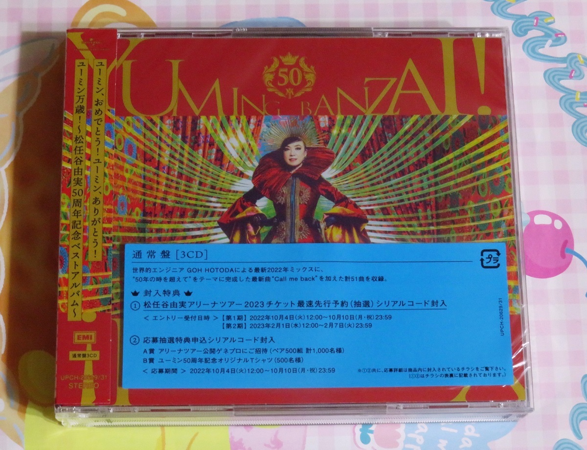 人気セール，新品 通常盤 3CD ユーミン万歳 松任谷由実50周年記念ベストアルバム(松任谷由実)｜売買されたオークション情報、yahooの商品情報をアーカイブ公開 - オークファン ま行