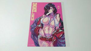 わらいなくの値段と価格推移は 48件の売買情報を集計したわらいなくの価格や価値の推移データを公開