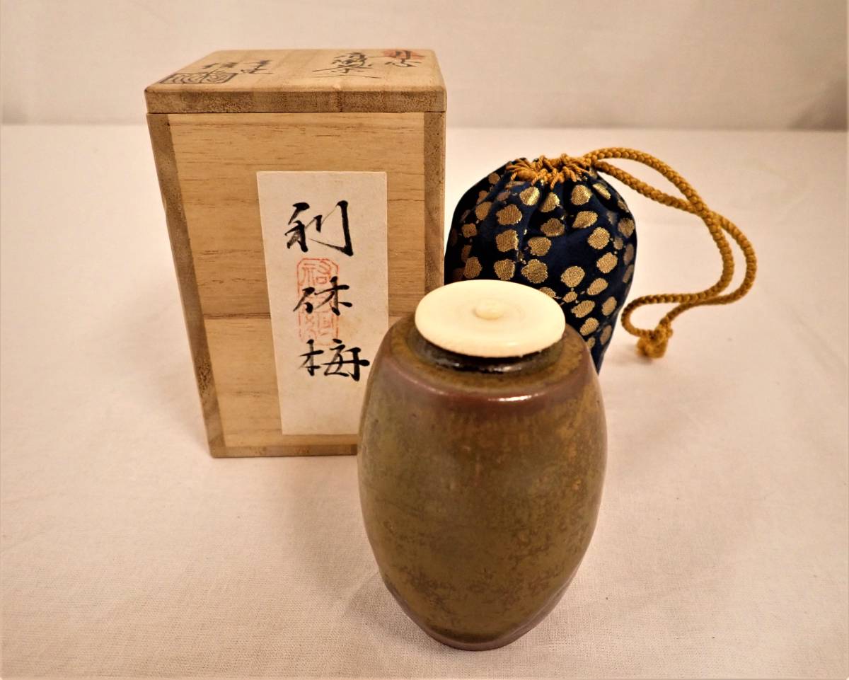 出品名 丹波肩衝茶入 信水作 エステ－トセ－ル （み-71）