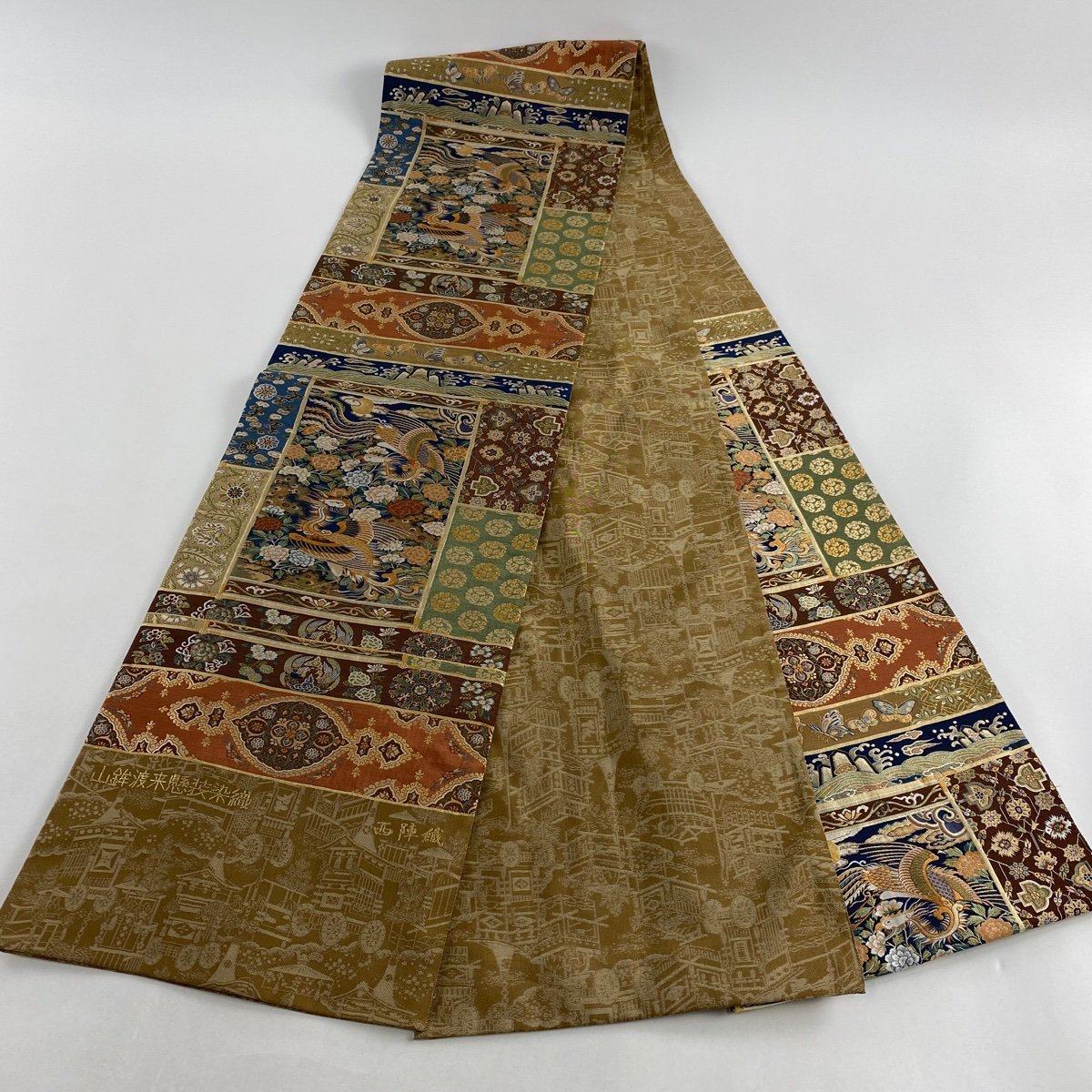 【競ナビ】袋帯 美品 秀品 関西仕立て 鳥 草花 金糸 茶色 六通 正絹 【中古】 袋帯 六通 草花 クリーム 花鳥欄間文 金彩