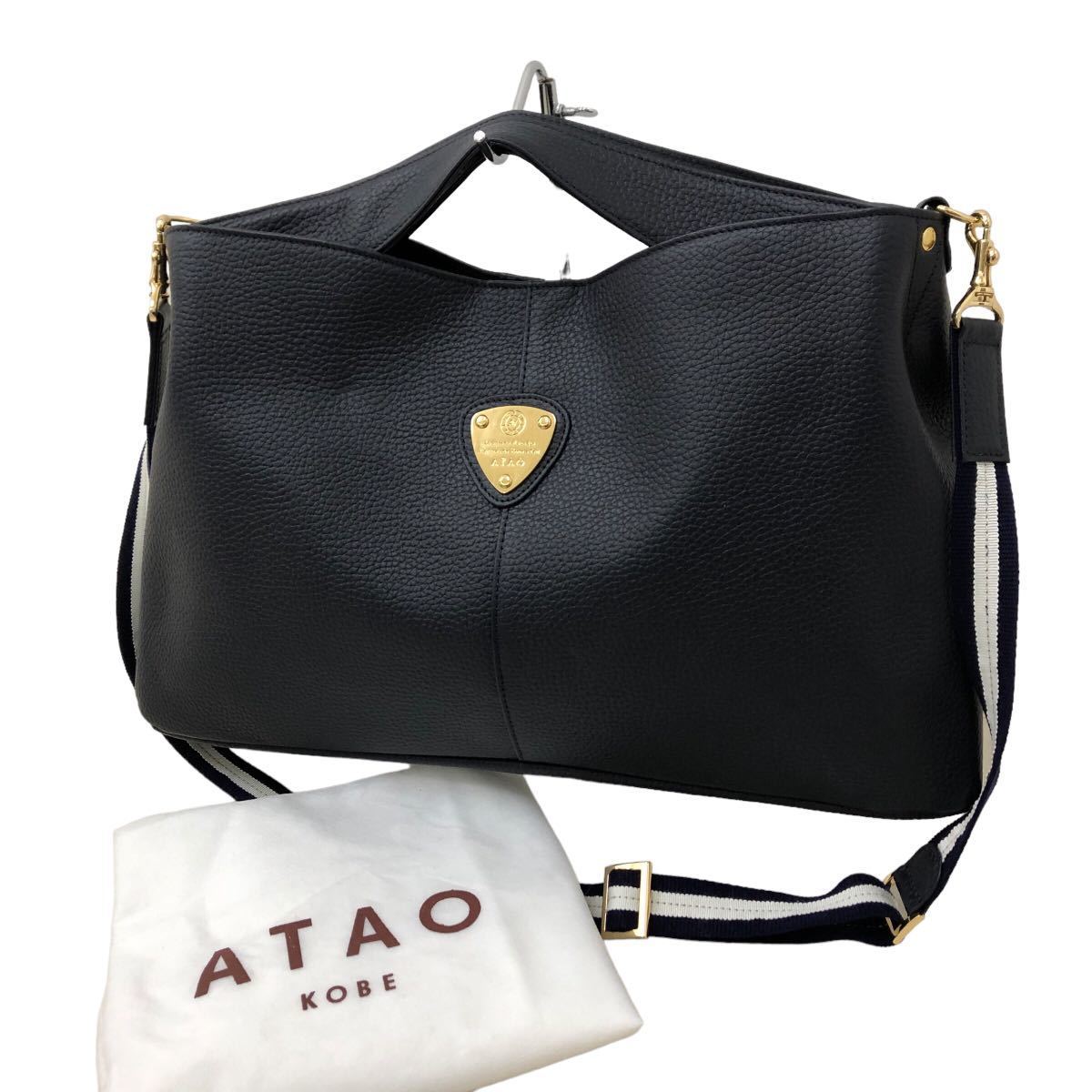 K097 美品 ATAO アタオ elvy エルヴィ エルビィ レザー 本革 2way 
