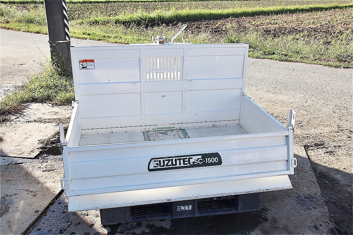 スズテック SC-1500 中古 – 農キング ダンプキャリア 整地キャリア 