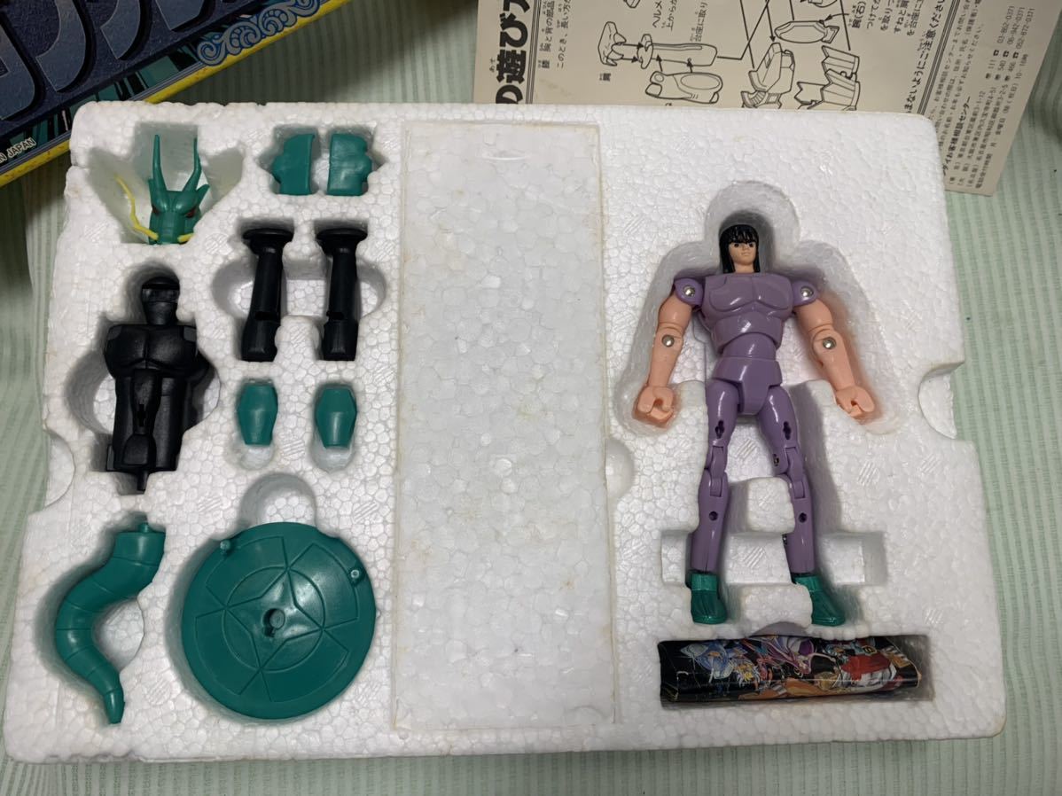 聖闘士聖衣大系 聖闘士星矢 ドラゴンクロス バンダイ 龍星座の聖衣