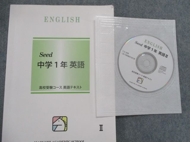 テスト対策DVD新品未開封中学生1〜3年数学・国語セットプロテク先生 