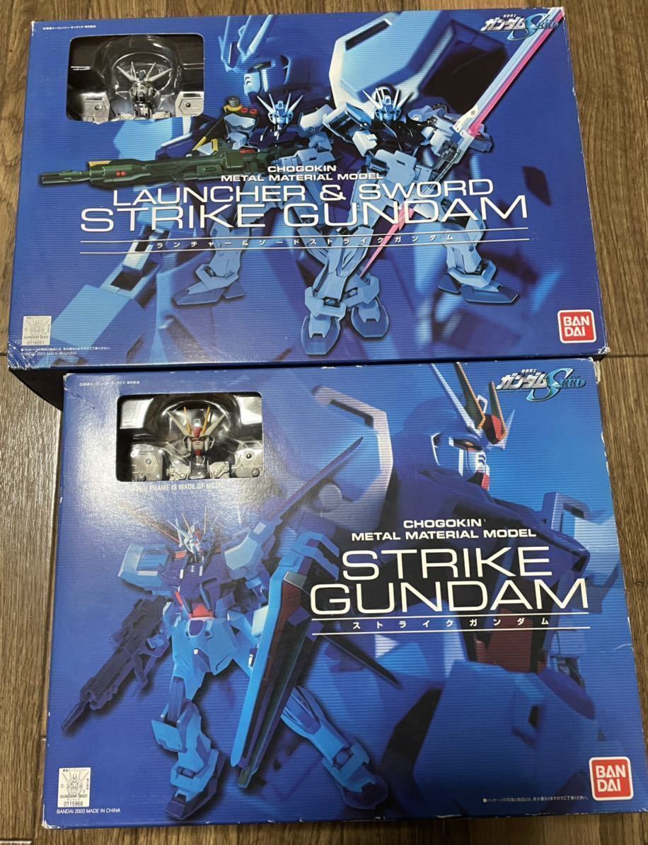 送料無料，人気 超合金 METAL MATERIAL MODEL ストライクガンダム METAL MATERIAL MODEL ランチャー&ソードストライクガンダム 2種セット SEED(機動戦士ガンダムSEED)｜売買されたオークション情報、yahooの商品情報をア 機動戦士ガンダムSEED