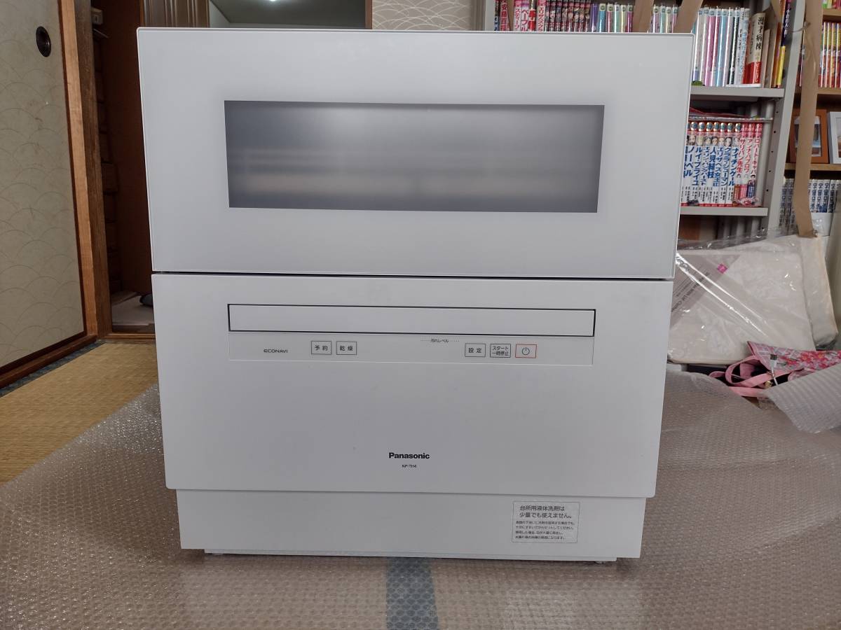 ☆【送料込＆動作保証】2021年製 パナソニック(Panasonic) NP-TH4-W 