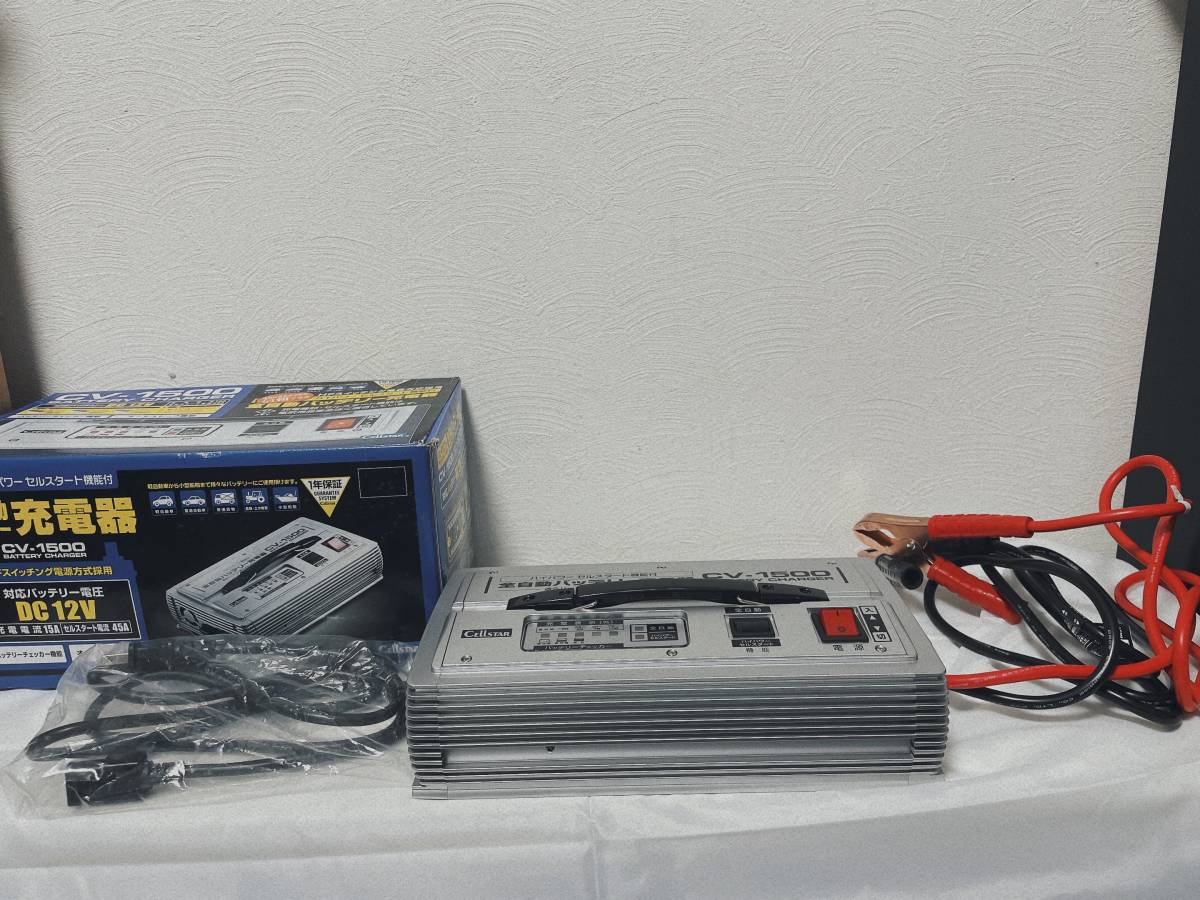 セルスターCV-2000 全自動バッテリー充電器 動作確認済】セルスター CV‑2000 バッテリー充電器・セルスタート機能