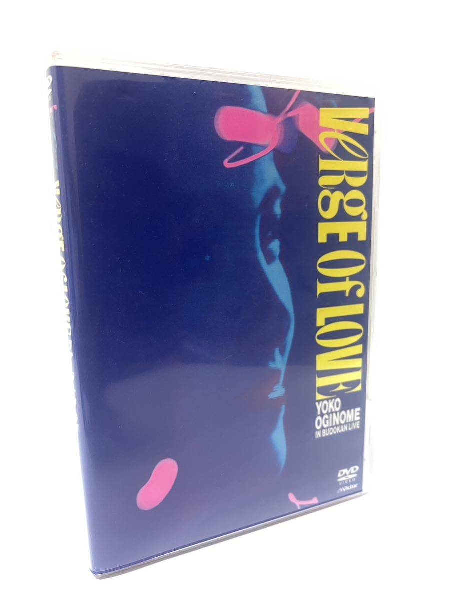 VERGE OF LOVE 荻野目洋子 武道館ライヴ [DVD] VERGE OF LOVE” 【公式