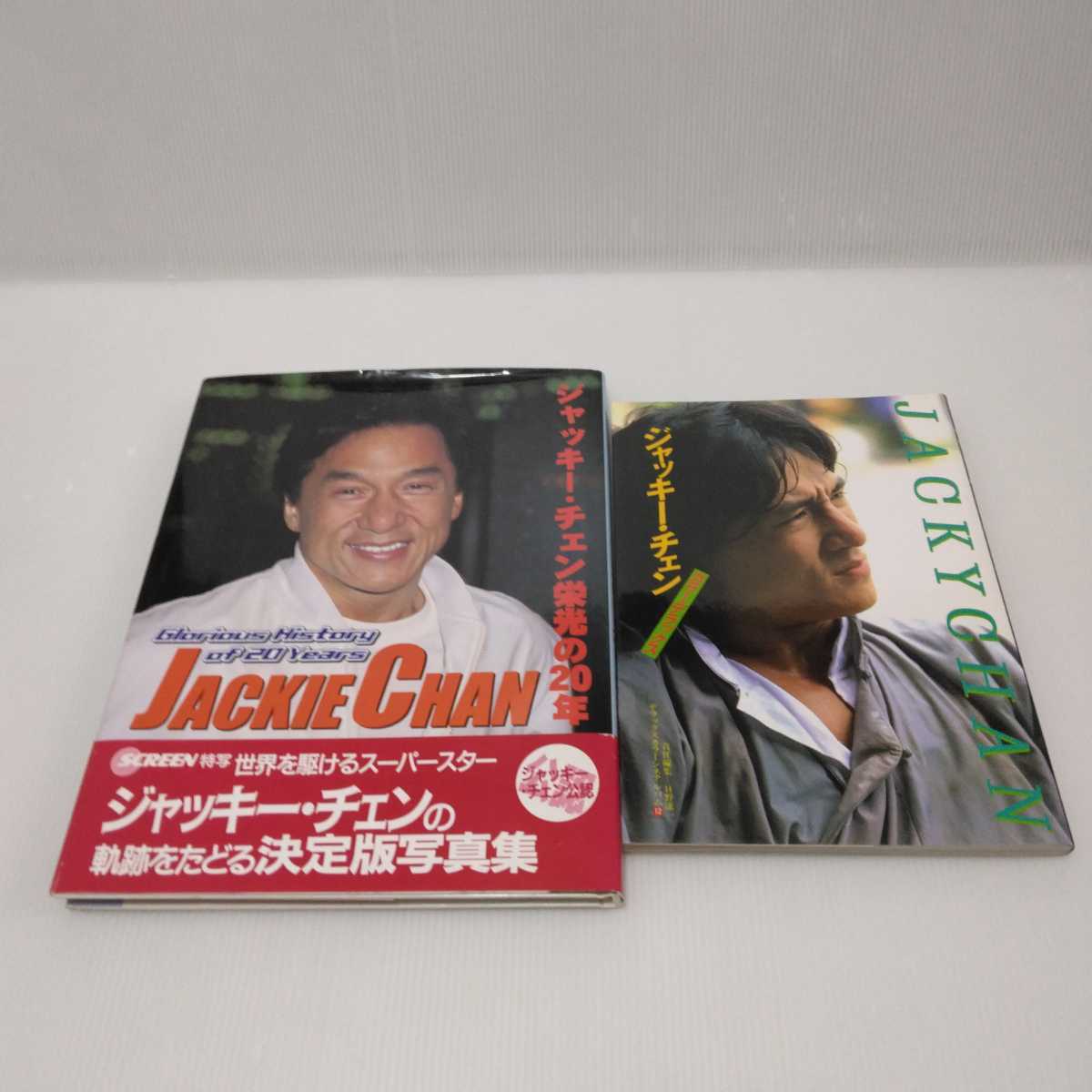 ジャッキーチェン 写真集の値段と価格推移は 52件の売買情報を集計したジャッキーチェン 写真集の価格や価値の推移データを公開