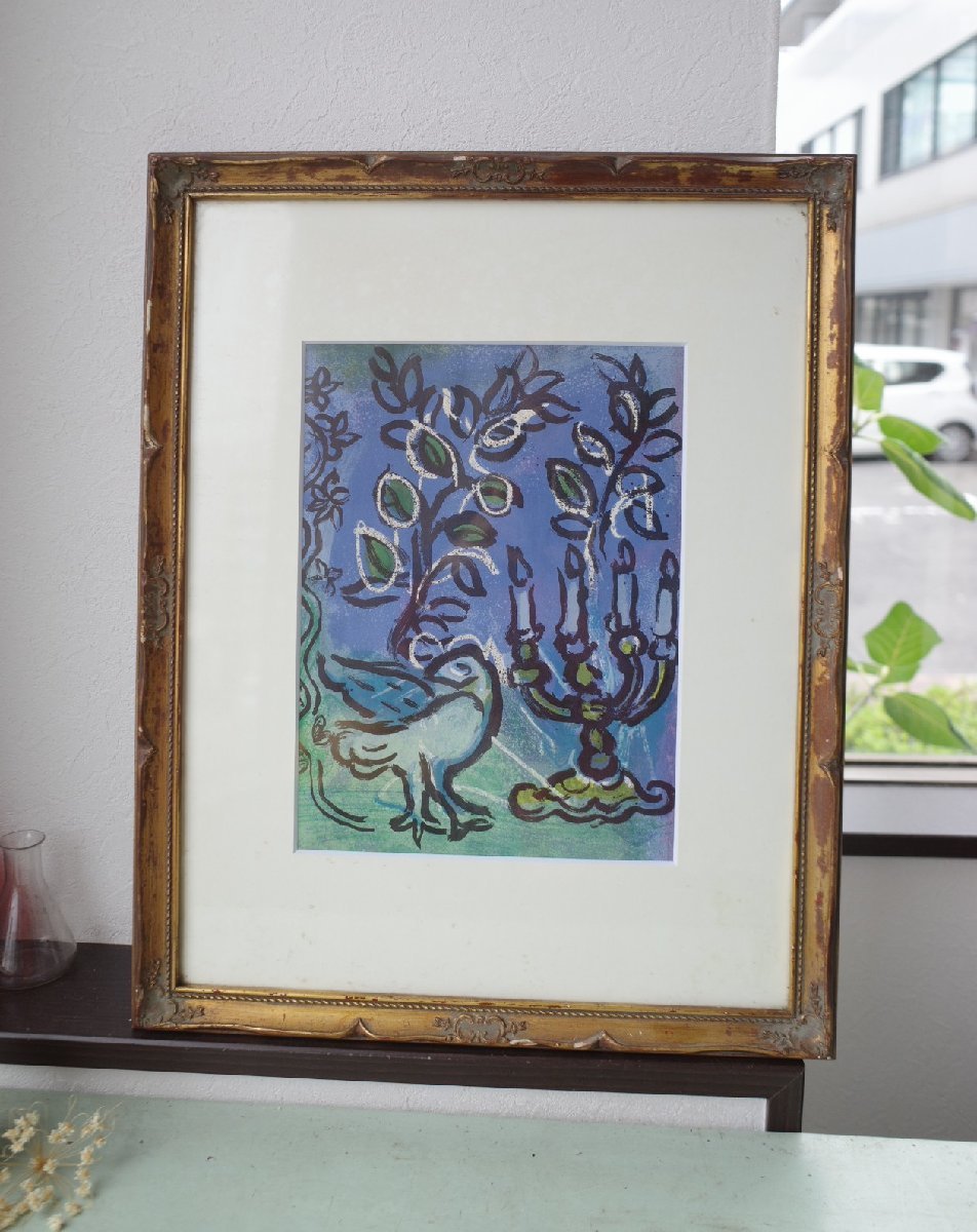 【送料無料，正規品】 シャガール エルサレムの窓 扉絵 名画のレプリカ 印刷画 ブルーの美しい絵 額入り モダン アート 古道具のgplus広島 2210i(静物画)｜売買されたオークション情報、yahooの商品情報をアーカイブ 静物画