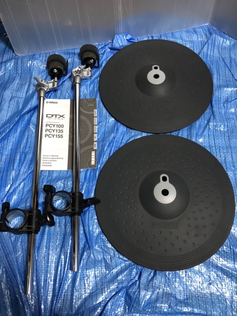 ミュージックベル ハンドベル ハードケース付き 25音 2210LR033