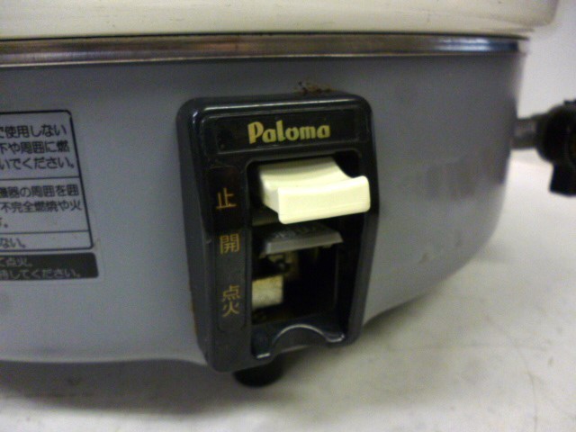 Paloma 15年製？ パロマ 炊飯器 PR-6DSS-1 ガス炊飯器 LPガス K1018