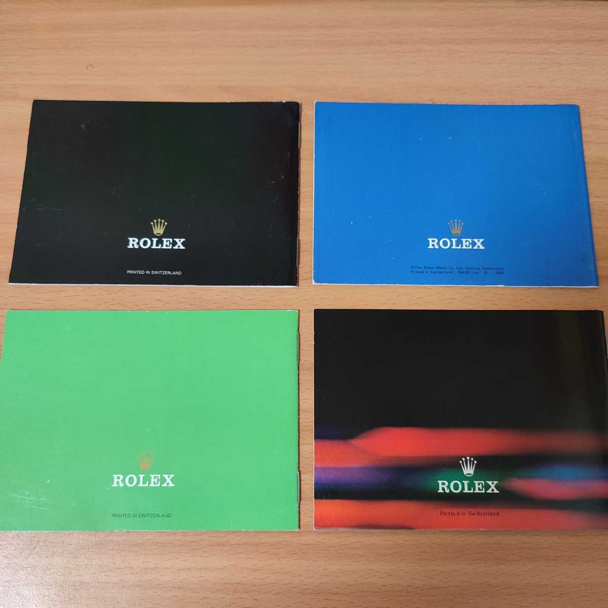 ロレックス ROLEX 冊子 時計 グリーン 10コセット 511 ROLEX