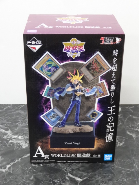 安い，定番人気 一番くじ 遊戯王シリーズ A賞 WORLDLISE 闇遊戯 フィギュア(その他)｜売買されたオークション情報、yahooの商品情報をアーカイブ公開 - オークファン その他