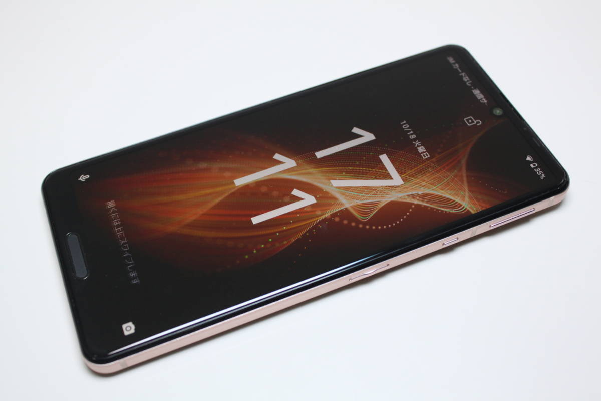 【得価，安い】 SHARP/AQUOS Sense5G/64GB/SH-53A ④