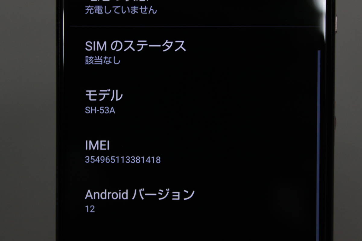 【得価，安い】 SHARP/AQUOS Sense5G/64GB/SH-53A ④