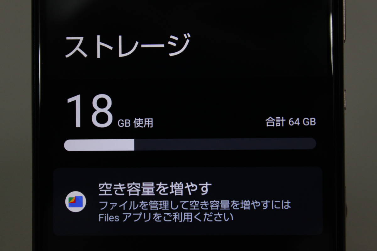 【得価，安い】 SHARP/AQUOS Sense5G/64GB/SH-53A ④