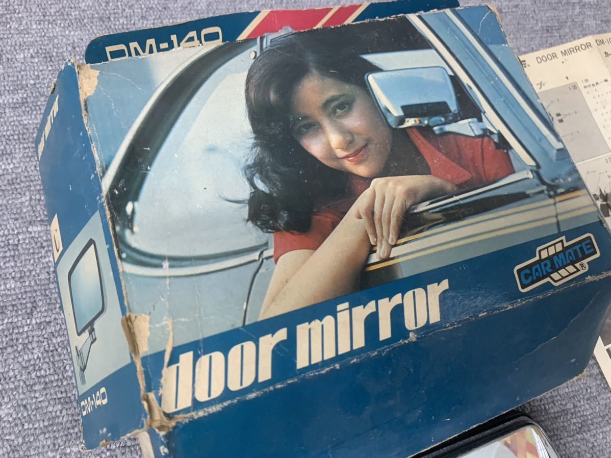当時物！希少！未使用！カーメイト ドアミラー！DM-140！carmate  