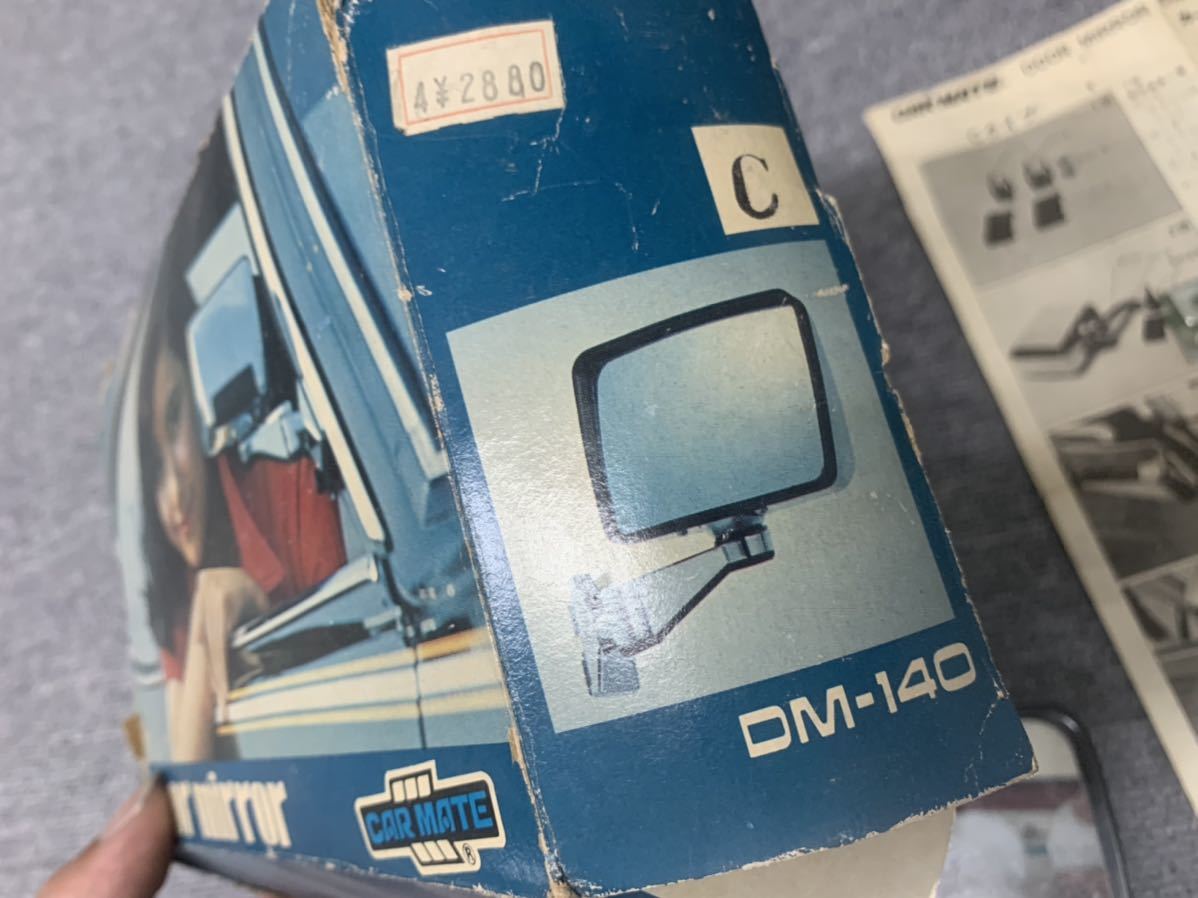 当時物！希少！未使用！カーメイト ドアミラー！DM-140！carmate  