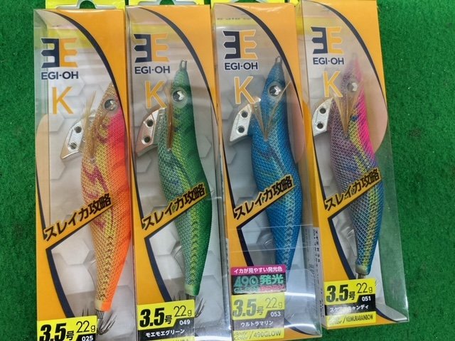 エギ王セット　3.5号　3号 未使用商品♪ ヤマシタ エギ王K 3.5号 ×4個セット ヤマシタ エギ王K