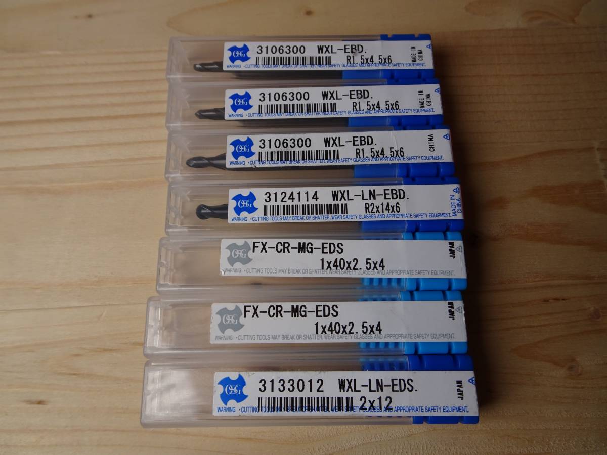 OSG 49本セット 超硬エンドミル ボール ラジアス