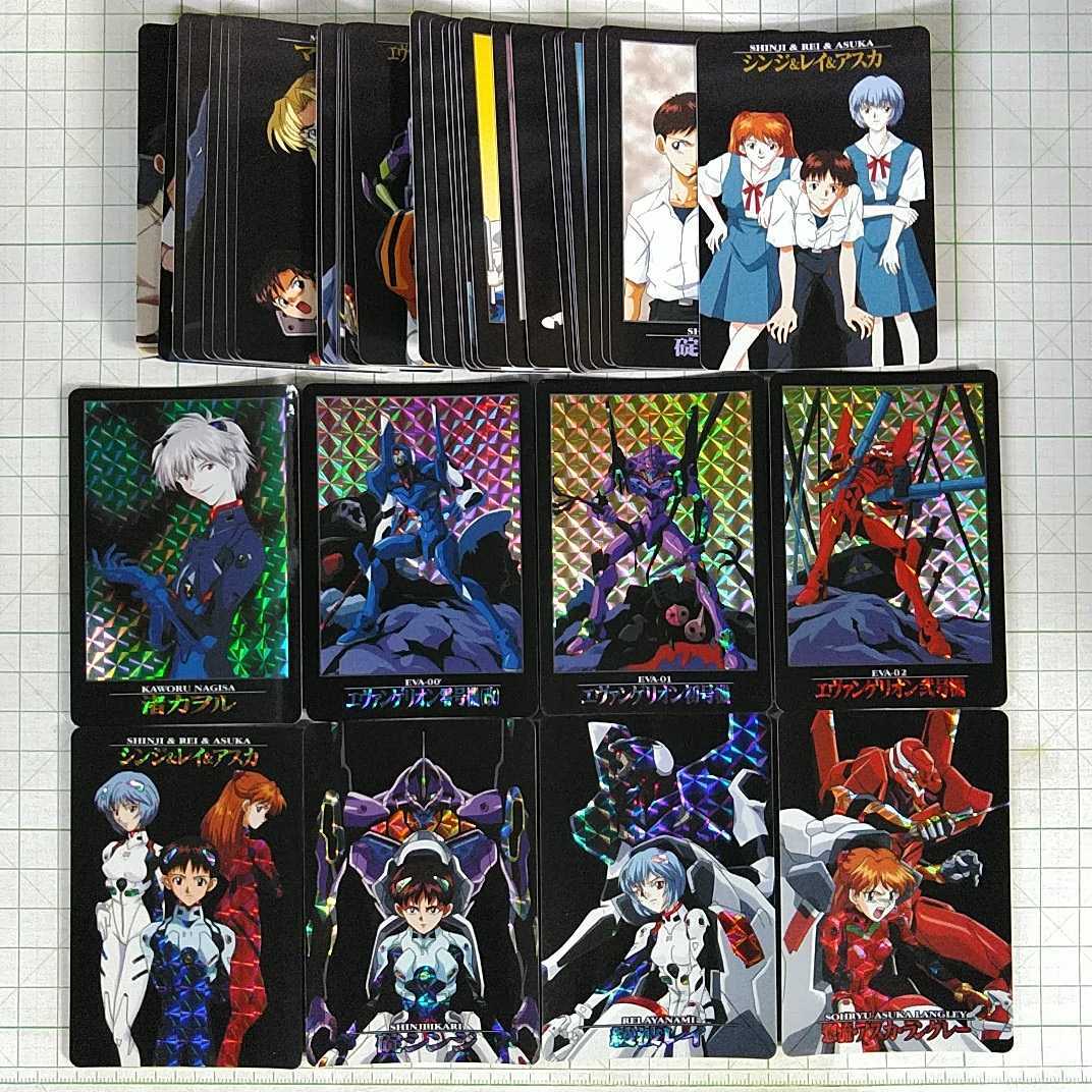 EVANGELION カードダス　第1弾初版　第2弾　フルコンプ 初版 フルコンプ カードダス 新世紀エヴァンゲリオン パート1弾 当時物