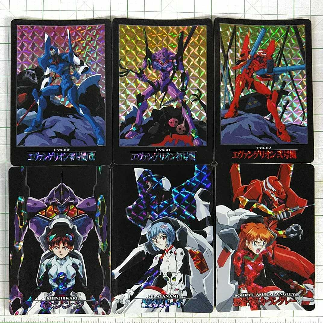 新世紀エヴァンゲリオン　カードダスマスターズ　 弐集　 フルコンプ　初版 新世紀エヴァンゲリオン カードダスマスターズ第弐集 初版全172+1種