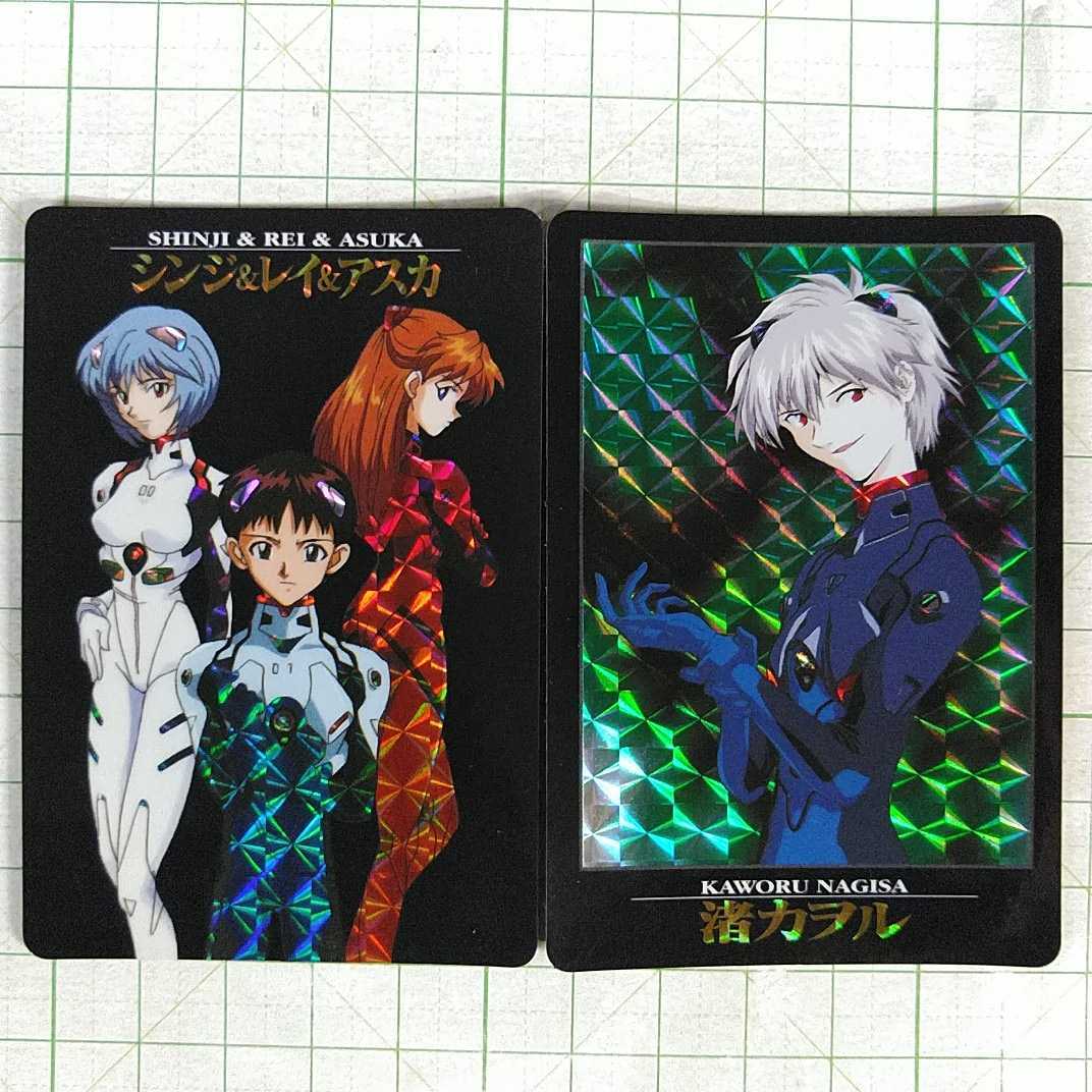 初版 フルコンプ カードダス 新世紀エヴァンゲリオン パート1弾 当時物